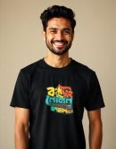 Black Regular Fit T-Shirt
