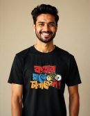 Black Regular Fit T-Shirt