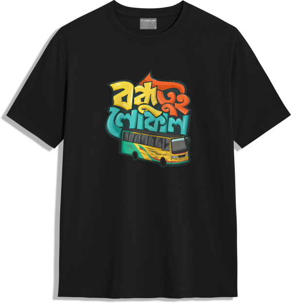 Black Regular Fit T-Shirt - Image 2