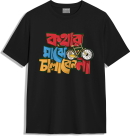 Black Regular Fit T-Shirt