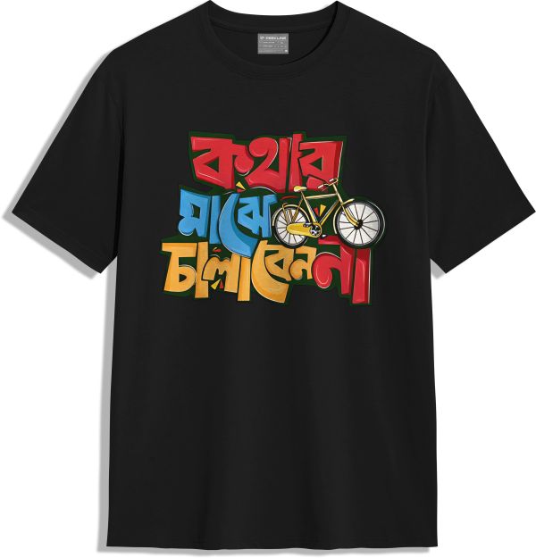 Black Regular Fit T-Shirt - Image 2